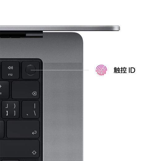 Apple MacBook Pro 16寸 （2023款）M2 Pro 芯片（12核中央处理器 38核图形处理器）32G 1T 笔记本电脑 商品图8