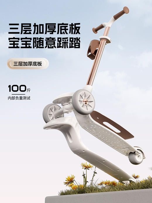 【Delama德拉玛】滑板车 儿童3岁6-12岁 发光轮 H1 商品图5