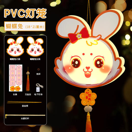 黛唯梵【兔子手提灯笼】让儿童品尝节的传统活动。独特的PVC材料和创意的手工制作，让这款新品成为孩子们眼中的奇妙世界。 商品图6