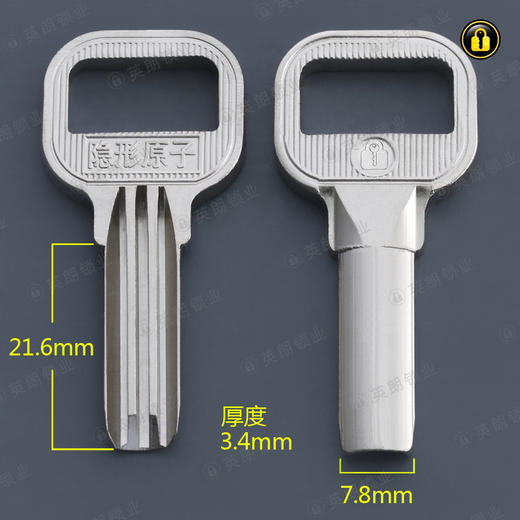 〖2038〗电隐形原子 商品图0