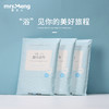 孟夫人 一次性浴巾毛巾组合 一条浴巾+一条毛巾（8包装） 旅行出差必备便携式毛巾 商品缩略图0