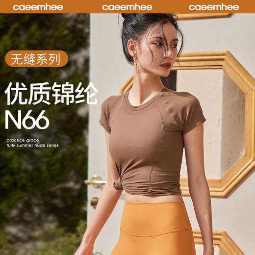 卡益短袖KX01332-D电商专供不插胸垫 商品图2