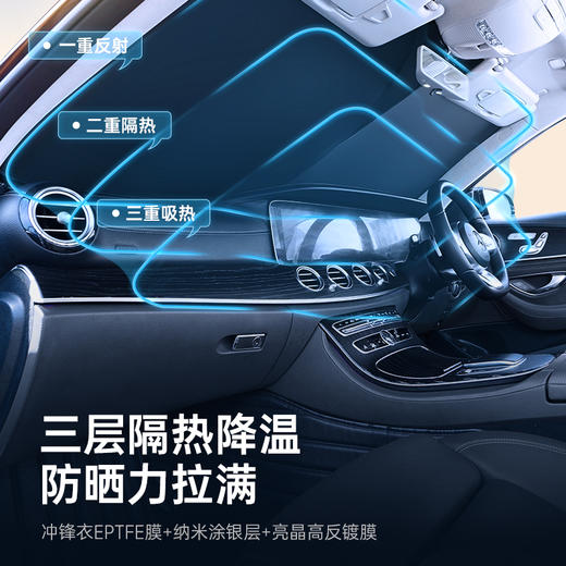 【迪威卡】亮晶高反遮阳挡钛银记忆金属折叠异行前档140*80cm 商品图1