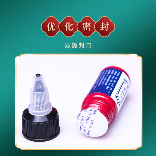 国货精品东方印客彩色纹身色料彩色传统0.5盎司惊蛰刺青器材 商品图2