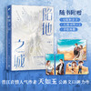 陷地之城 商品缩略图0