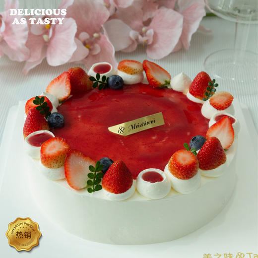 583.冰淇淋蛋糕 商品图0