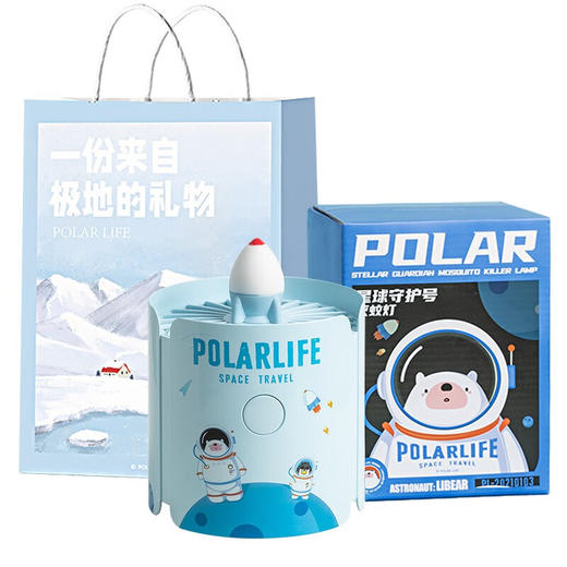 极地物种 物理灭蚊灯 星球灭蚊灯  JDWZ 商品图0