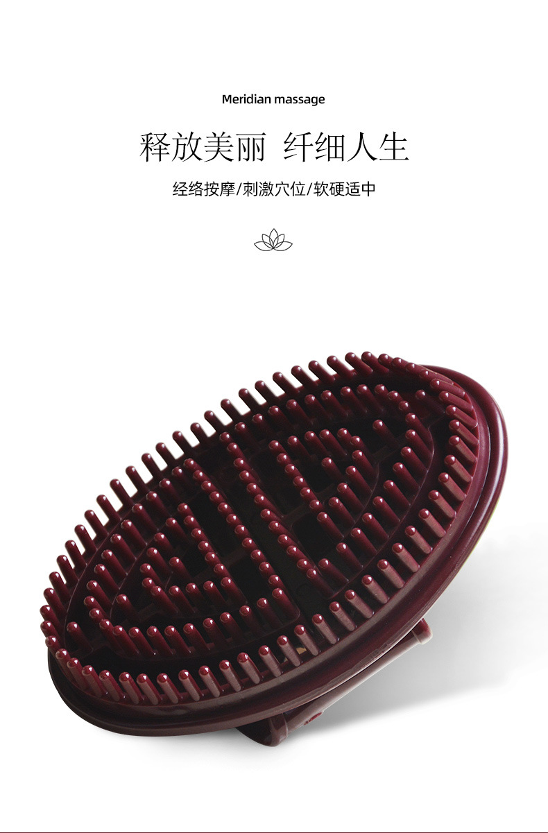 老款经络刷_01_01