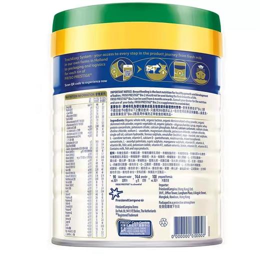 【品牌直供】港版有机皇家美素佳儿1段 800g（新效期6罐装） 商品图3