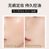 玫珂菲保湿持妆喷雾 定妆喷雾  MAKEUPFOREVER 大白喷浮生若梦 商品缩略图7