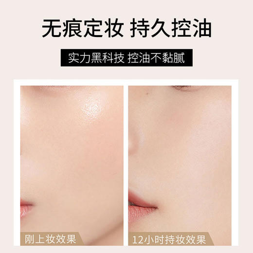 玫珂菲保湿持妆喷雾 定妆喷雾  MAKEUPFOREVER 大白喷浮生若梦 商品图7