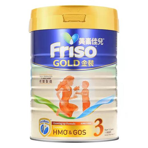 【品牌直供】港版美素佳儿3段900g（新效期6罐装） 商品图0