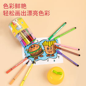 得力70679-36色水彩笔(36色)+得力6952-12色水彩笔