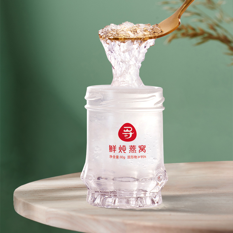 【鲜炖燕窝】谦予千寻人工鲜炖燕窝开盖即食45ml/75ml*7瓶