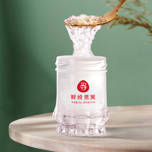 【鲜炖燕窝】谦予千寻人工鲜炖燕窝开盖即食45ml/75ml*7瓶 商品图0