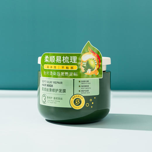 TIHOMIHO听风觅荷$柔顺丝滑修护发膜500ml  （2203117） 商品图1