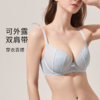 【积分兑换】奶糖派大胸显小超薄性感羽毛防凸点蕾丝文胸显瘦肩带可外露内衣女 商品缩略图4