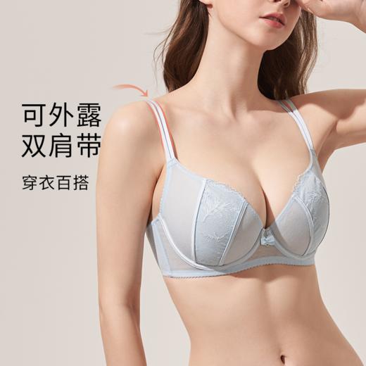 【积分兑换】奶糖派大胸显小超薄性感羽毛防凸点蕾丝文胸显瘦肩带可外露内衣女 商品图4