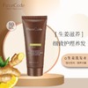 菲诗蔻生姜修复洗发水80ml 商品缩略图0