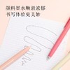 uni三菱中性笔UMN-155NC趋势色限定低阻尼顺滑按动式0.5mm黑色笔古董绿贝壳粉咖啡米 商品缩略图2