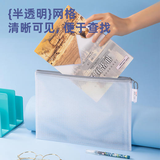 得力63450拉链袋 商品图3