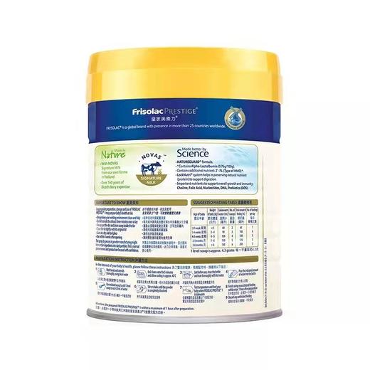 【品牌直供】港版皇家美素佳儿1段 800g（新效期6罐装） 商品图1