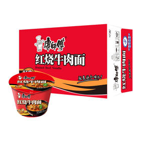 康师傅珍品桶红烧牛肉面 110g