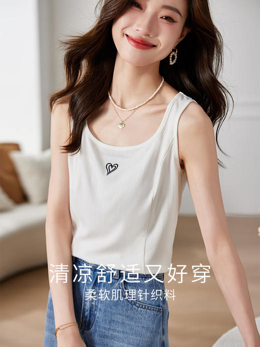 【五折购】熙世界2025年夏季新款女装休闲刺绣爱心针织背心内搭外穿无袖上衣 商品图1