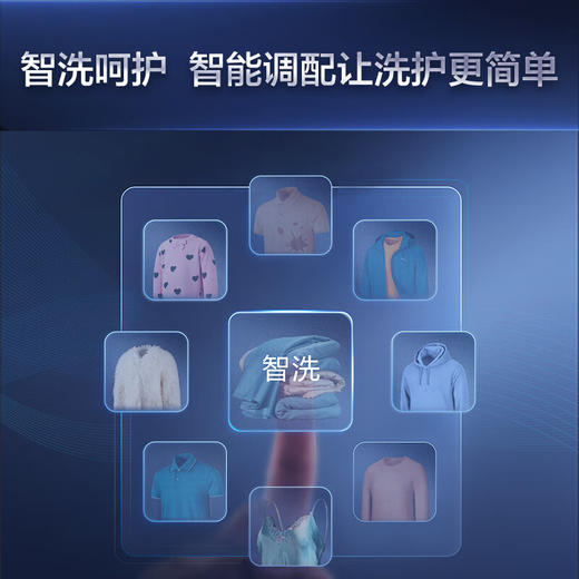 海尔（Haier）波轮洗衣机全自动家用家电 【变频漩瀑洗款】漩瀑洗高洁净 内衣除菌 智慧洗 10公斤EB100B26Mate3 商品图1
