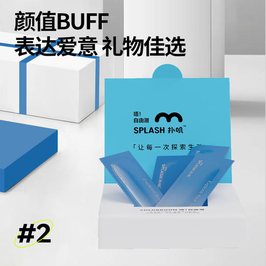 【供货】SPLASH扑叽#2手指套-暗涌6支装香氛S码光面 商品图2