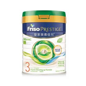 【品牌直供】港版有机皇家美素佳儿3段 800g（新效期6罐装）