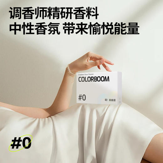 【供货】SPLASH扑叽#0手指套-唔！自由潜12支装4种创新多元体验 商品图4