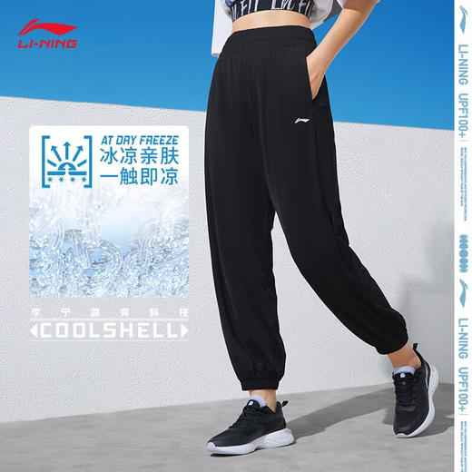 李宁0光卫裤丨女士23新款健身系列束脚冰感舒适防晒长裤运动裤黑色AKLT298 -1 商品图1