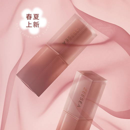 [唇妆]【49.9任选3件|79.9任选5件 |专区满3件送水桶包|专区满3件送水桶包】ZEESEA滋色绒雾柔纱唇膏3g（9.19 10:00-9.23 10:00） 商品图0