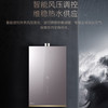 卡萨帝（Casarte）热水器 JSQ38-20CR5SPROU1 商品缩略图12