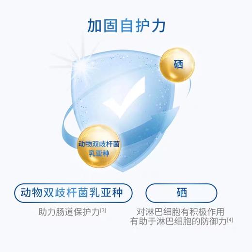 蒙牛悠瑞中老年多维高钙奶粉900g 商品图2