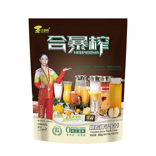 桃胶椰子汁 商品图5