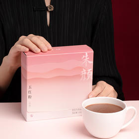 【买2赠1、发3盒、选活动规格】少点盐五红粉 免煮冲饮五红汤 150g/盒 (10袋)