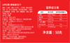越南进口Lipo面包干50g 商品缩略图4