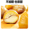 粒上皇甘栗仁70g 商品缩略图4