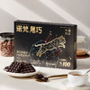 诺梵100%可可逆天苦黑巧克力58g/盒（AA） 商品缩略图1