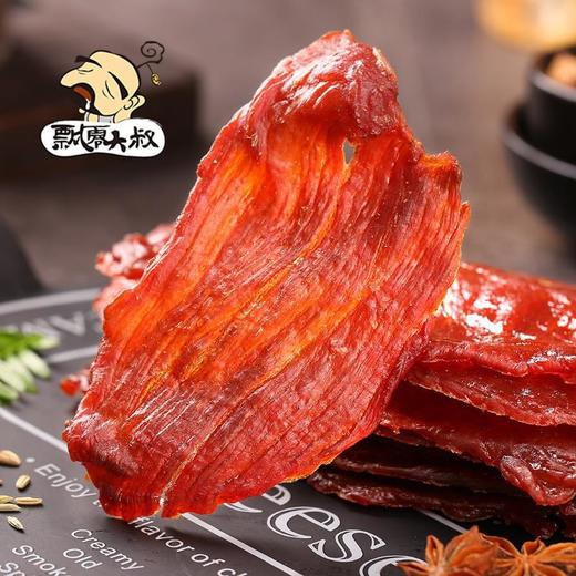 飘零大叔原味猪肉脯150g（8A) 商品图3