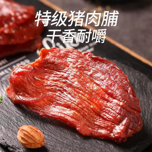 飘零大叔原味猪肉脯150g（8A) 商品图4