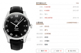 VS厂欧米茄碟飞系列431.13.41.21.01.001复刻手表一比一手表n厂c厂vs厂