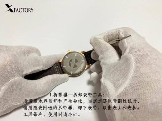 XF万国青铜喷火飞行员复刻手表一比一手表n厂c厂clean厂vs厂 商品图9