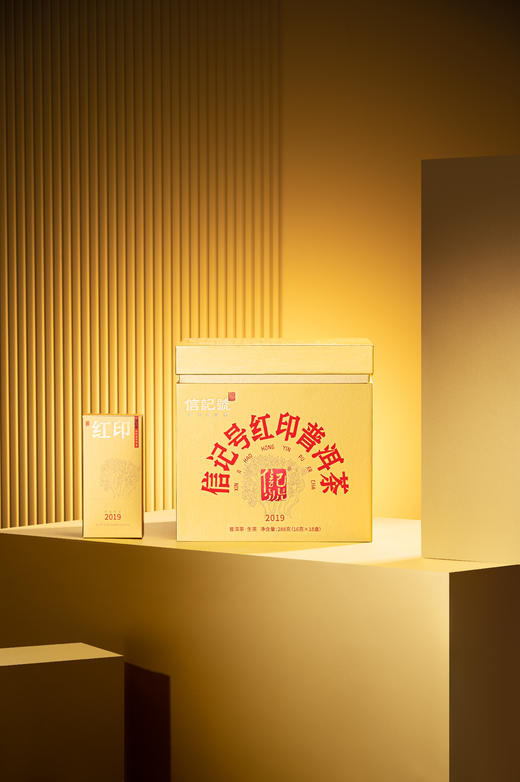 八马信记号|普洱生茶 信记号红印普洱茶(生茶)随享礼盒C1331031 商品图1