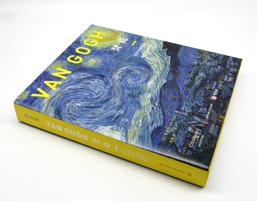 【看见梵高的精神世界】《梵高：化世间痛苦为激情洋溢的美》| 300幅画作+手稿+书信。 商品图6