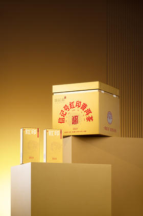 八马信记号|普洱生茶 信记号红印普洱茶(生茶)随享礼盒C1331031