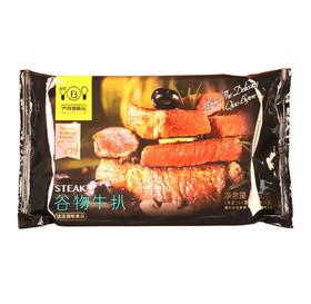 230g乔拜恩谷物牛扒