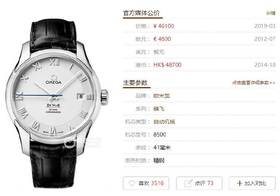 VS厂欧米茄碟飞系列431.13.41.21.02.001复刻手表一比一手表n厂c厂clean厂vs厂